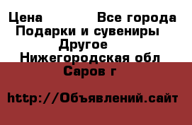 Bearbrick 400 iron man › Цена ­ 8 000 - Все города Подарки и сувениры » Другое   . Нижегородская обл.,Саров г.